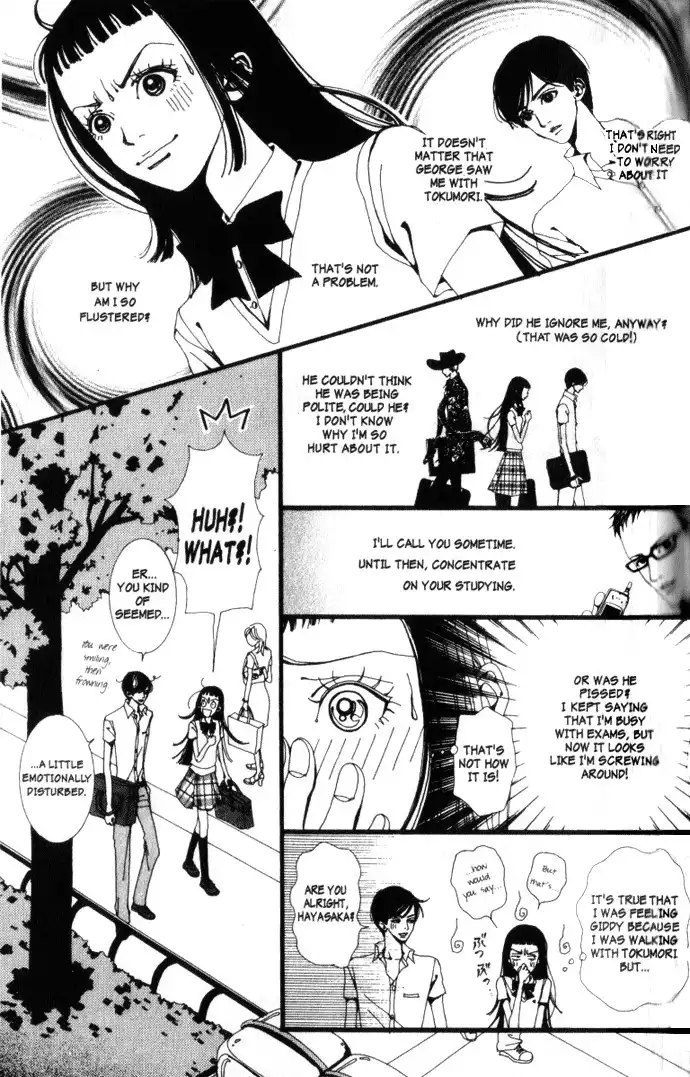 Paradise Kiss Chapter 7 10